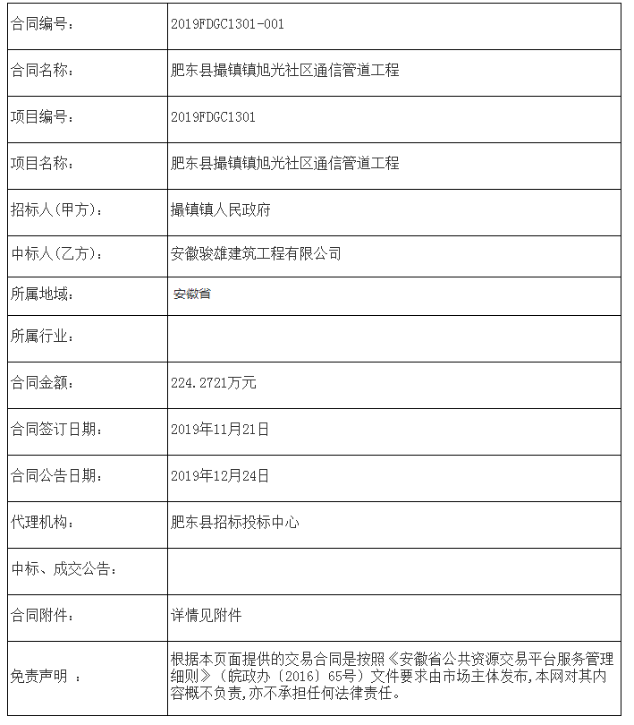 圖片6.png