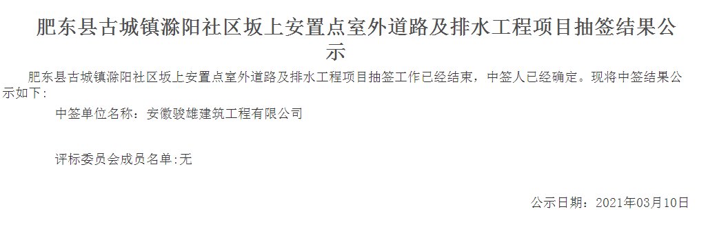 QQ圖片20210318161445.png